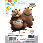 К ФИГУРА БОБРА ВАМ Бобер