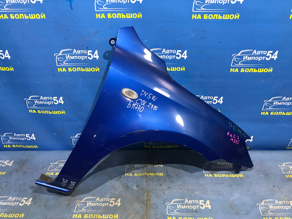 Крыло переднее правое MAZDA DEMIO 2002-2005