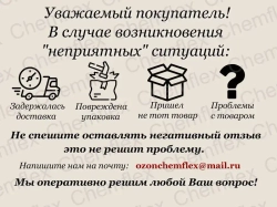 Герметик силиконовый нейтральный Soudal Белый 280 мл