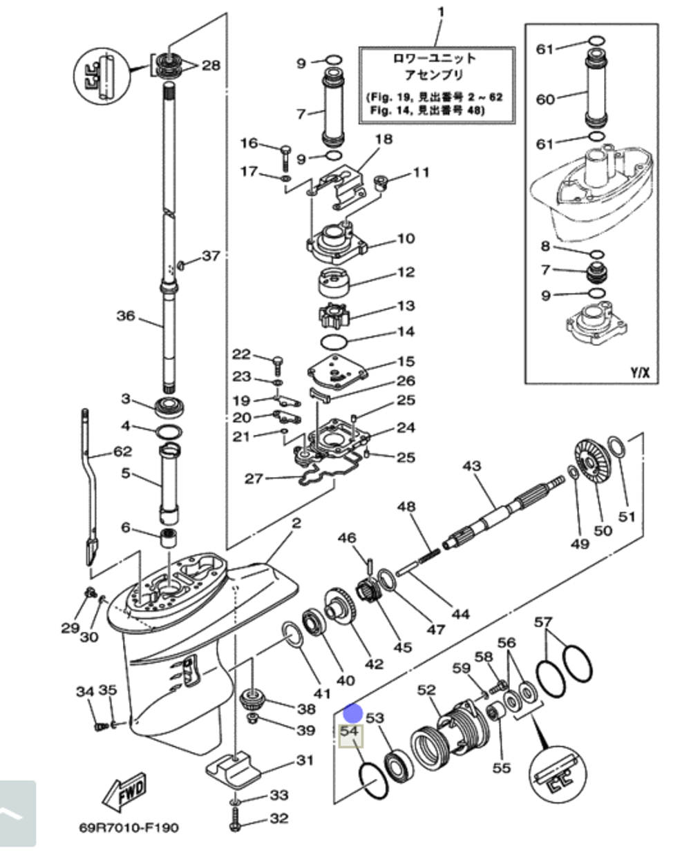Кольцо уплотнит. Yamaha 25/30лс (оригинальный арт. 9321064ME700)