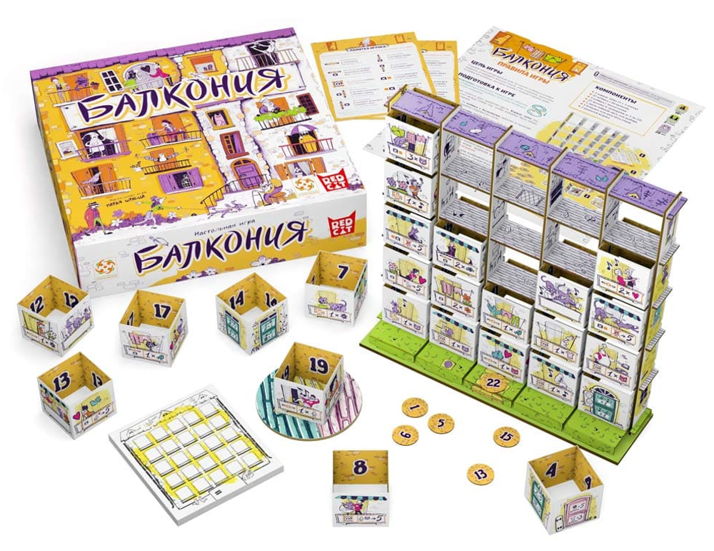 Настольная игра Балкония