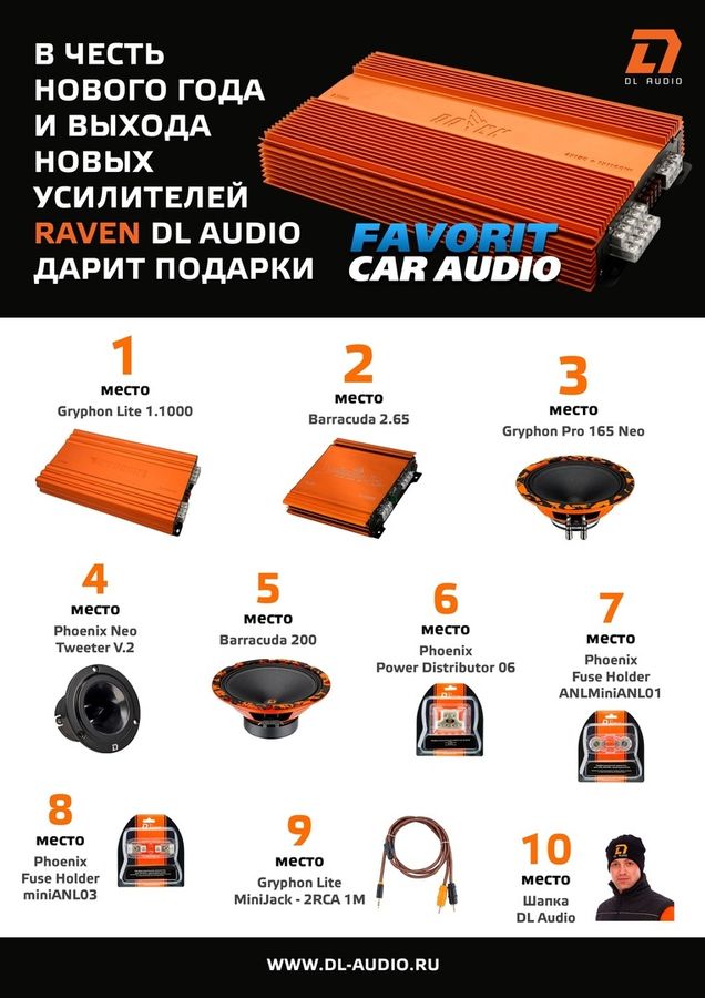 РЕПОСТ-РОЗЫГРЫШ!!!