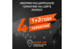 Скважинный насос PATRIOT SP 4250 S 315302462