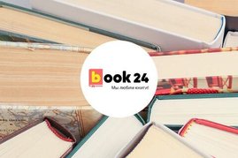 Кейс: как интернет-магазин издательской группы ЭКСМО-АСТ в полтора раза увеличил выручку CRM-канала