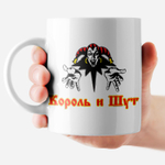 Кружка "РЖД"