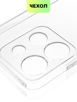 Чехол BROSCORP для Tecno Pop 7;Tecno Pop 7 Pro (арт. TCN-POP7P-TPU-01-TRANSPARENT)