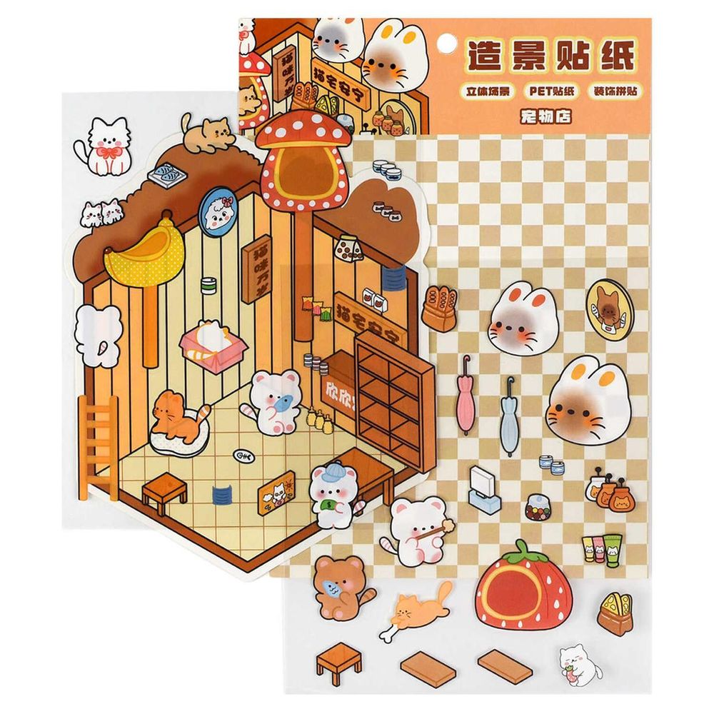 Наклейки-румбокс 125х150мм. "Зоомагазин" наклейки 2л. поле для наклеивания 1л. кол-во наклеек: 60+ ( Наклейки-румбокс 125х150мм. "Зоомагазин" наклейки 2л. поле для наклеивания 1л. кол-во наклеек: 60+ (