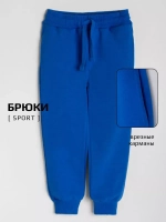 Синий спортивный костюм для мальчика в школу