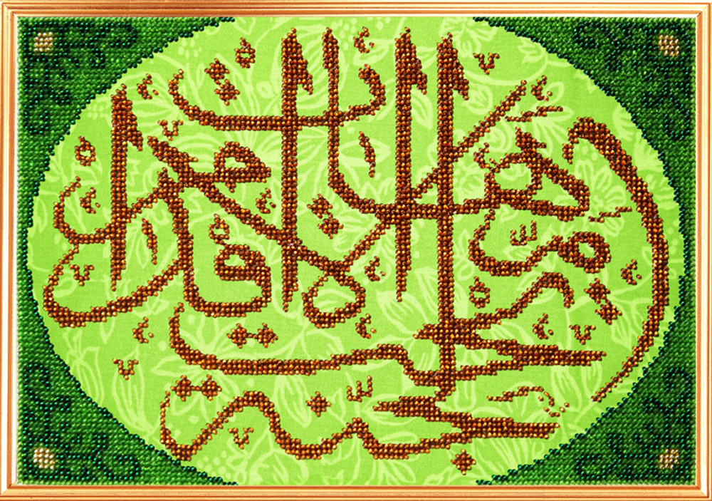 "Рай под ногами матерей.Хадис"-200РВ вышивка