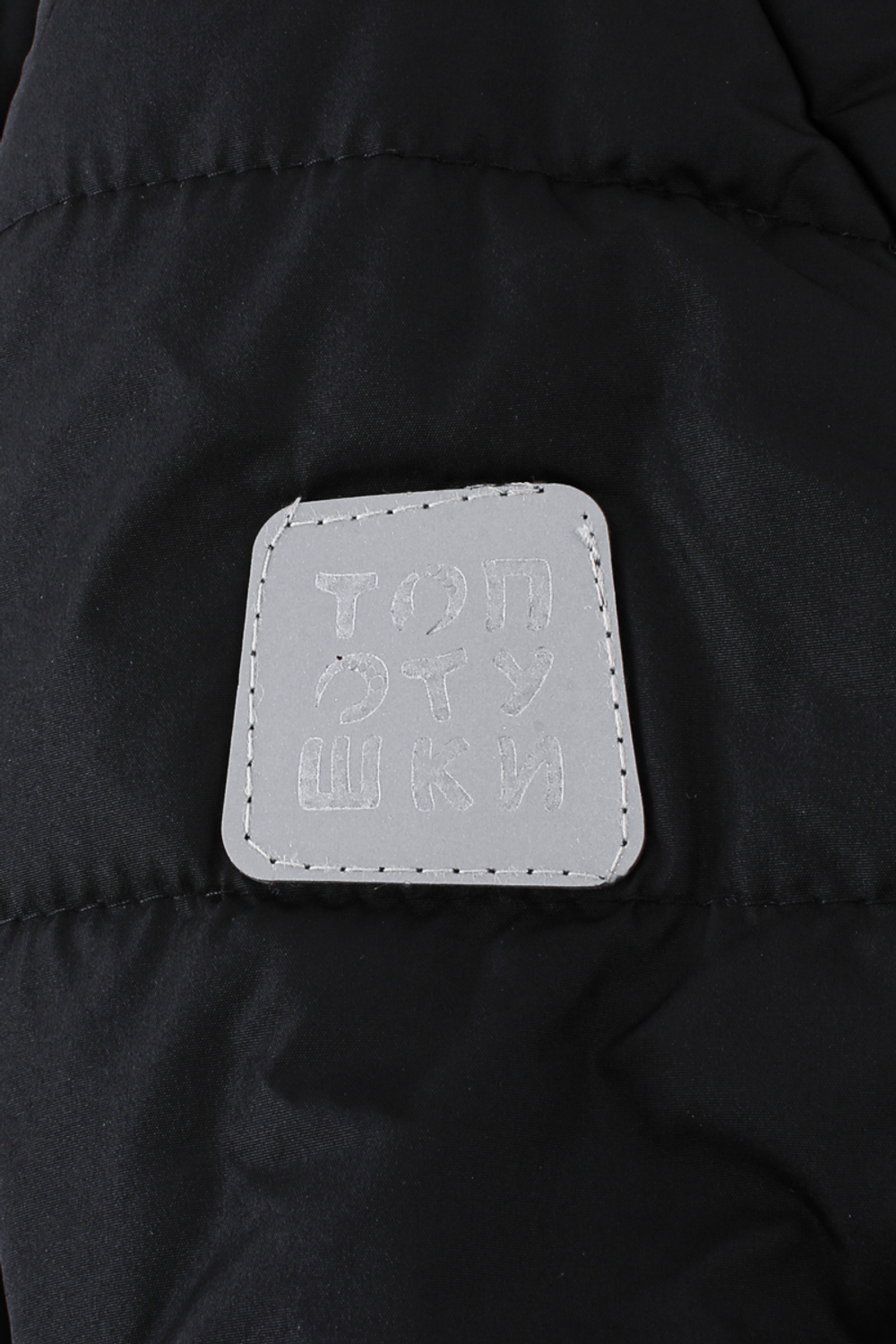 138/8 Комбинезон "Колибри" черный (Размер: 62)