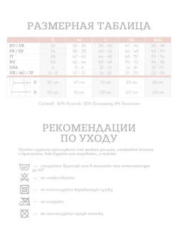 Бандаж для беременных 5100