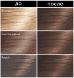 Essem Hair Studio Professional BioColor стойкая крем-краска для волос, 7.34 Лесной орех , 115 мл