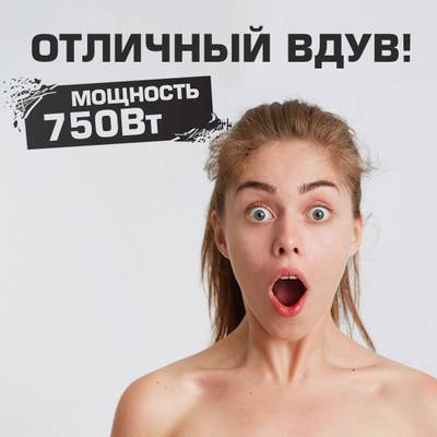 Насос/компрессор/нагнетатель для надувных батутов и конструкций, JSB S-7E/F12-35C AeroBoost 750 W