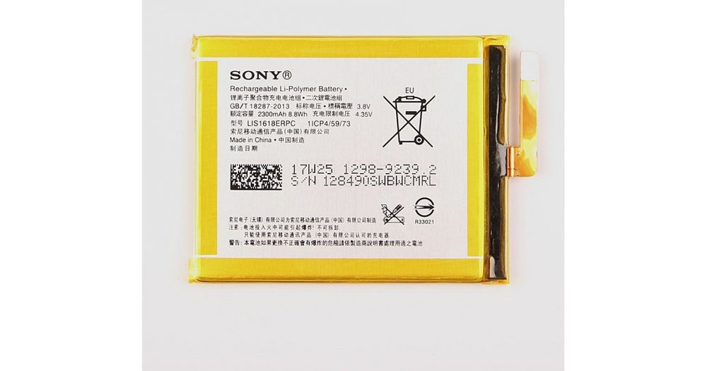 АКБ для Sony LIS1618ERPC (F3311 E5/F3111 XA/F3112 XA Dual) - Battery Collection (Премиум)