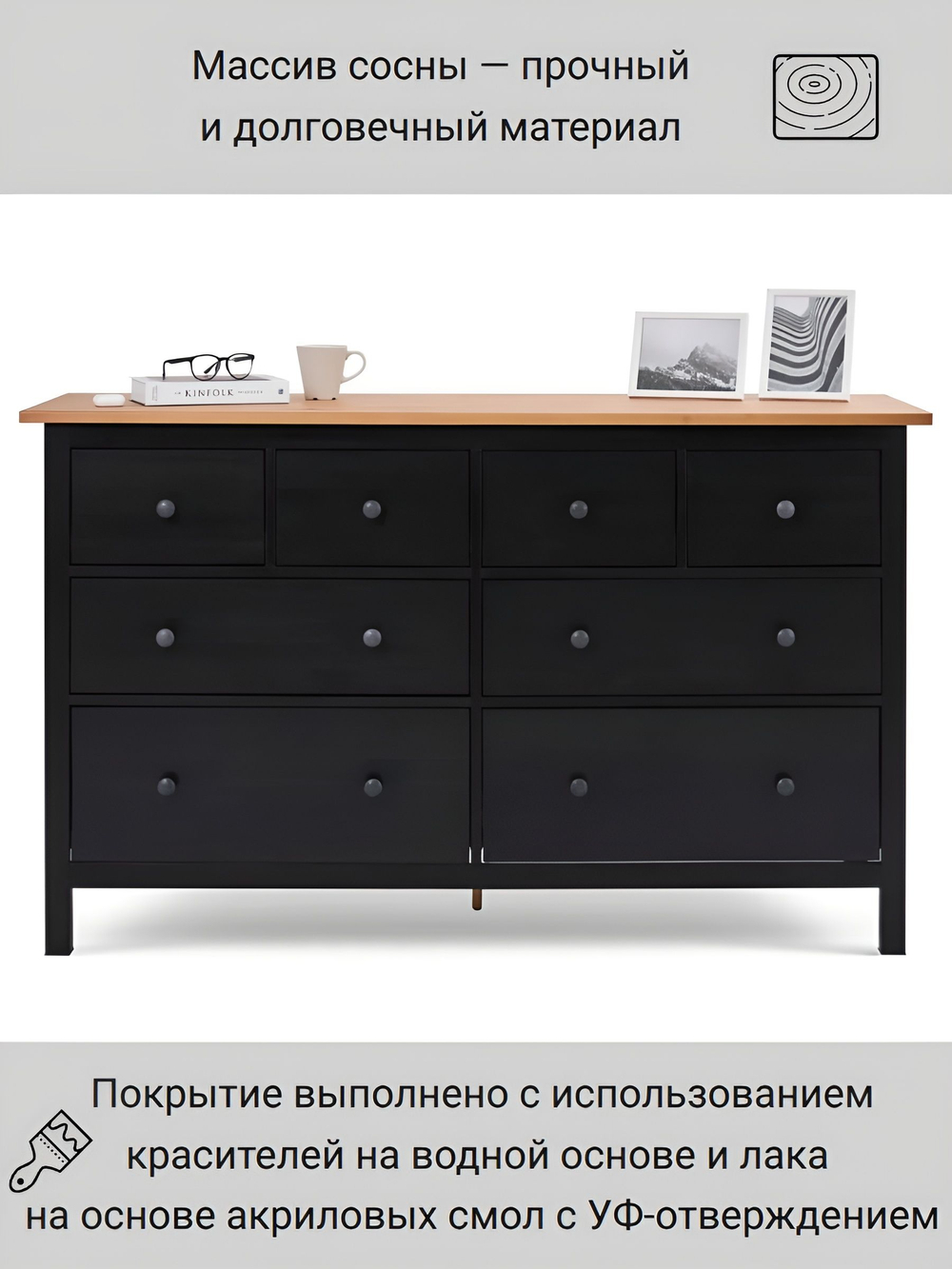 IKEA Комод HEMNES 8 ящиков, 160*95*50, белый, КЫМОР (ХЕМНЕС ИКЕА)