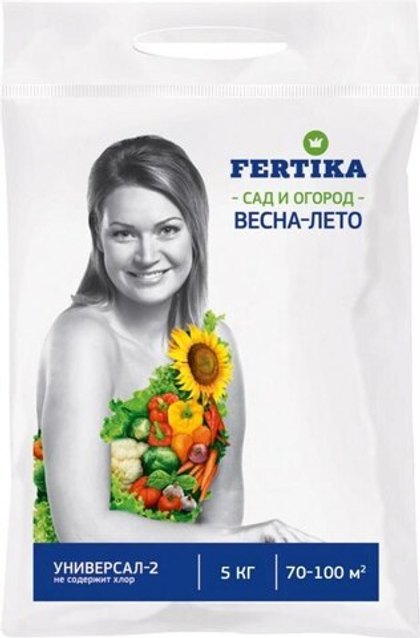 Удобрение Фертика Универсал.