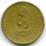 1 доллар 1986 год. Австралия. Год мира. Бронза, диаметр 25 мм. VF-XF