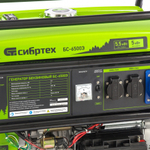 Генератор бензиновый БС-6500Э, 5.5 кВт, 230В, четырехтактный, 25 л, электростартер Сибртех