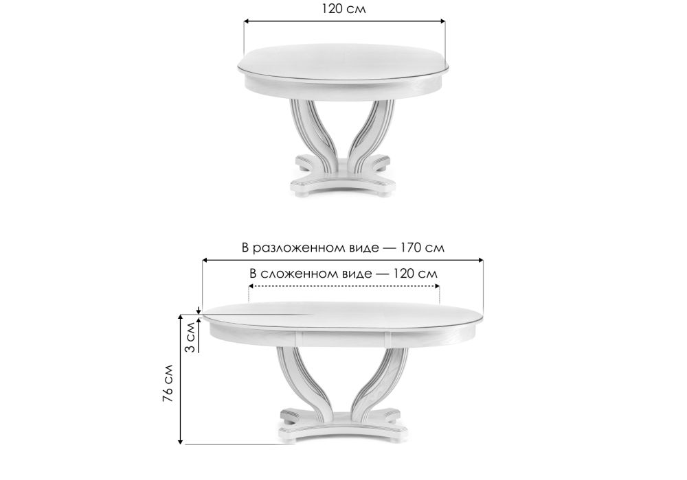 Стол Дорсет 120(170)х120х76 молочный / золото