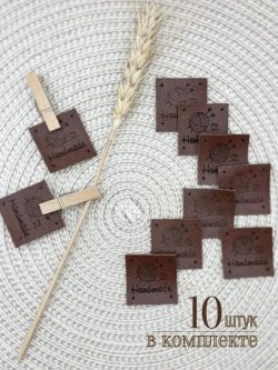 Бирки для рукоделия