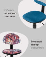 Кресло компьютерное детское УМКА геометрия серый