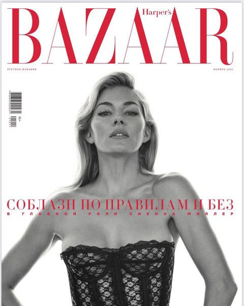 Мы в журнале Harper&#39;s Bazaar!