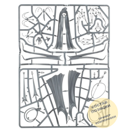 (2 in 1) Keeper of Secrets / Shalaxi Helbane