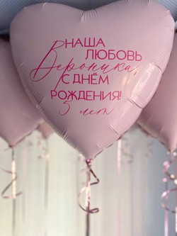 Воздушные шары сердца пыльная роза с фото №3481