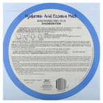 Purederm, Косметическая маска с гиалуроновой кислотой, 12 шт., 18 г (0,63 унции)