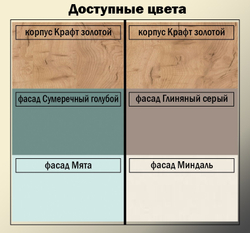 Детская Рич