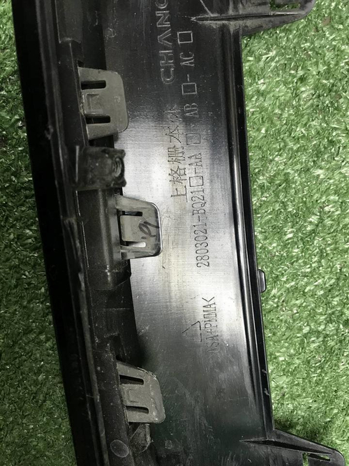 Решетка радиатора Changan CS35PLUS (2021-н.в.)
