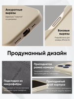 MagSafe чехол из экокожи MOFT Snap Phone Case для iPhone 16 l Taupe (без поддержки ремешка MOFT)