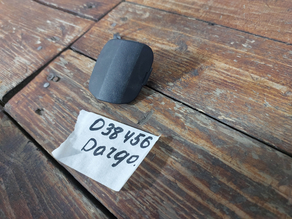 Заглушка буксировочного крюка Haval Dargo 22-нв Б/У Оригинал 2803110XKN04A