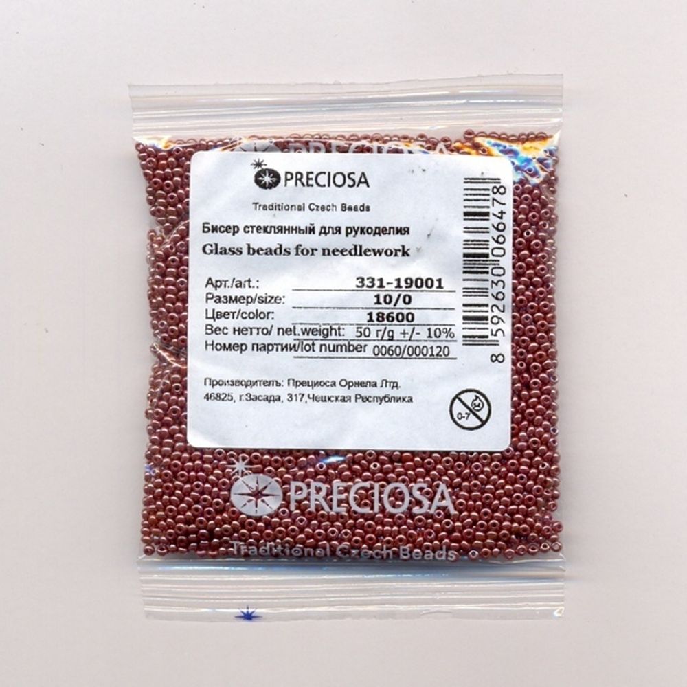 Бисер 10/0 PRECIOSA, 50 г, коричневый