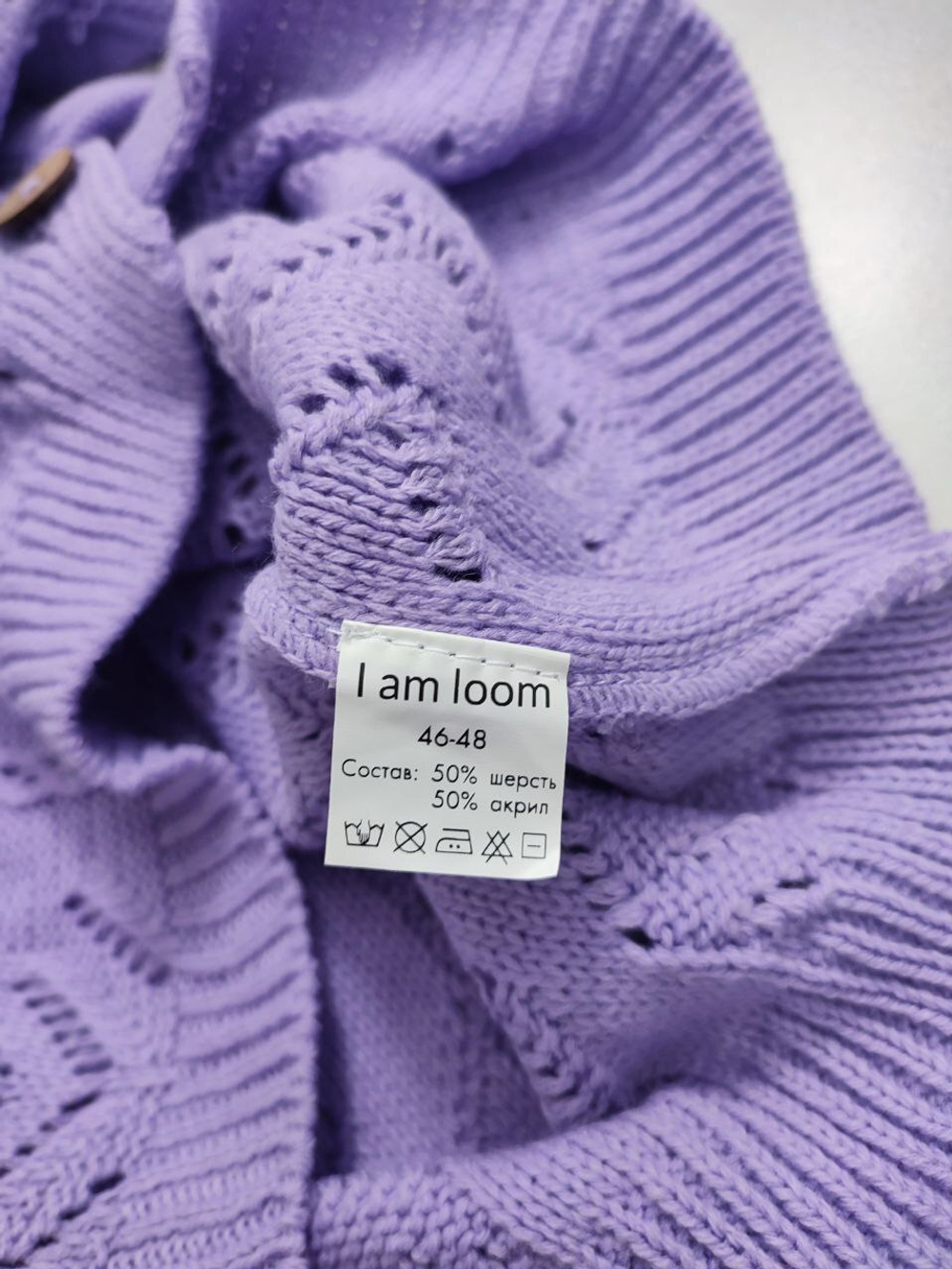 Кардиган I am loom однотонный 46-48 размер