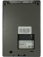 Stuart-1