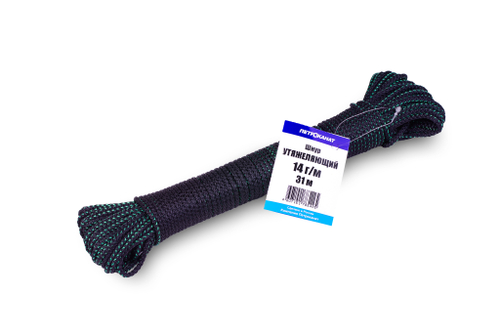 Шнур утяжеляющий  14 г/м (31 м) евромоток