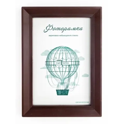 Фоторамка 15*21 см L-5 орех