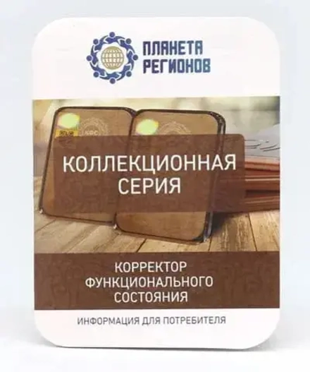 КФС «ГЕПАВИТА» КФС Кольцова 8 элементов