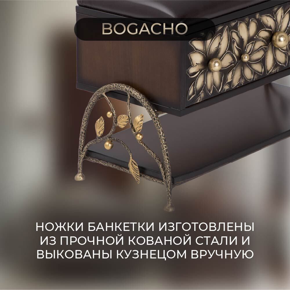 Банкетка Терра Каштан Амбер