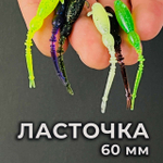 Коробка №2 ЛАЙТ приманки. Окунь, форель, голавль