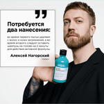 L'Oreal Professionnel Scalp Advanced шампунь против перхоти для всех типов волос, 300 мл .