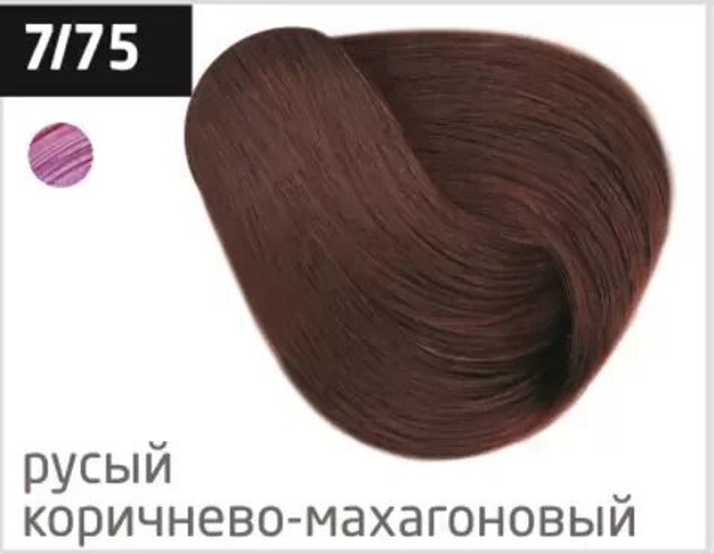 OLLIN PERFORMANCE 7/75 русый коричнево-махагоновый 60мл Перманентная крем-краска для волос