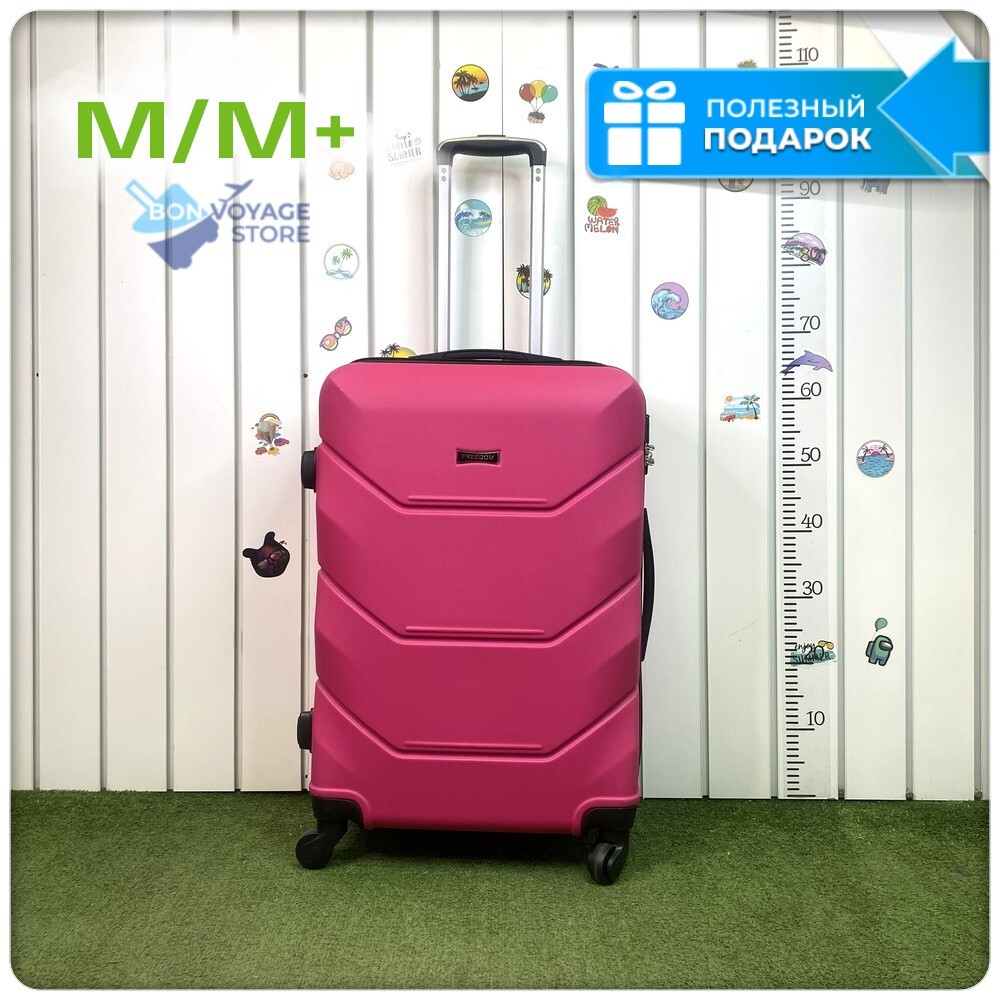 Средний чемодан Freedom Model One, Малиновый, M
