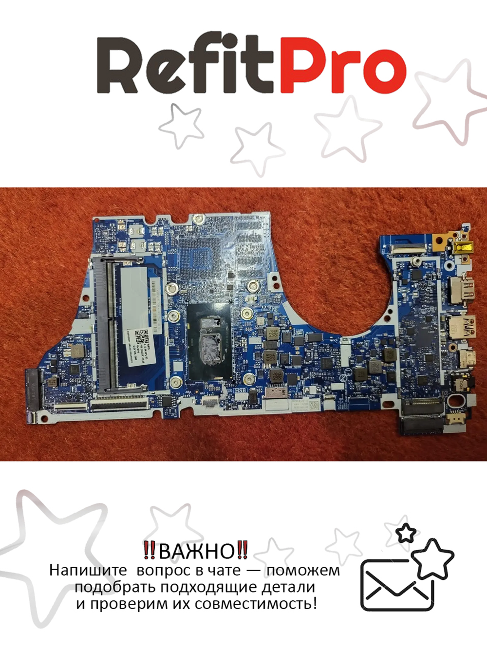 Материнская плата для ноутбука Lenovo ideapad 530S-14IKB WIN Intel core I7-8550U UMA FP FHD (5B20R11586), оригинал