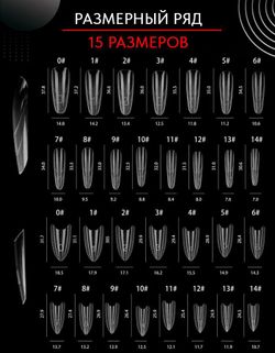 Grattol Верхние формы для моделирования Идеальный Миндаль Сэндвич, 240шт