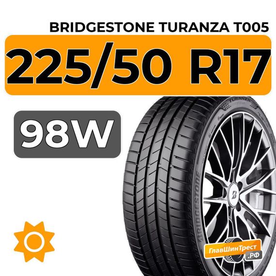 Bridgestone Turanza T005 225/50 R17 98W