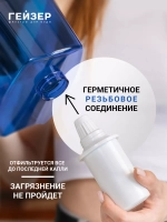 Сменная кассета Гейзер 302 Ж