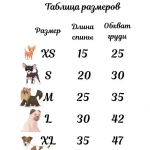 Кофта - свитер для мелких пород собак и кошек «BRO Style», косички, цвет ореховый, р XL