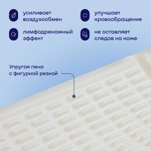 Эргономичная подушка BuyMassage